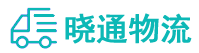 长沙到灵丘县物流公司